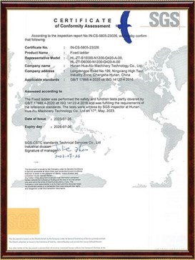 SGS Standard Compliance Certification Certificate for Cage Vertical Ladder